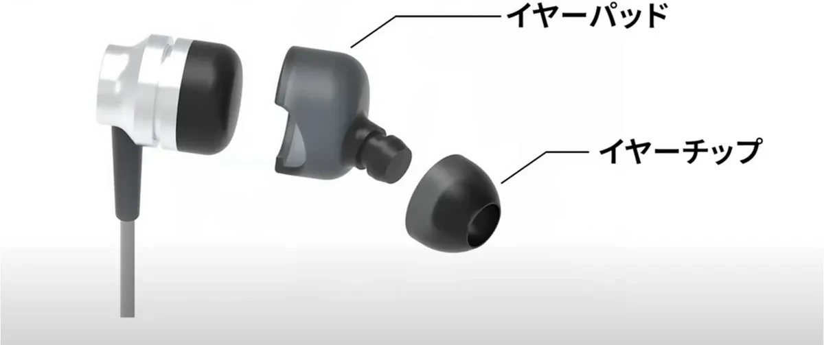 イヤーパッドとイヤーチップ